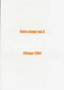 (CR29) [EXtage (Minakami Hiroki)] EXtra stage vol. 3 (Yoru ga Kuru! -Square of the Moon-) - page 22