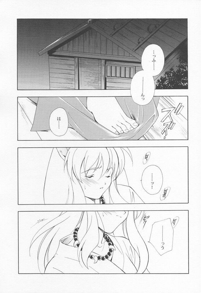 [Kyougetsutei (Miyashita Miki, Mochizuki Nana)] Inugami (Inuyasha) page 4 full