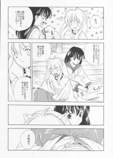 [Kyougetsutei (Miyashita Miki, Mochizuki Nana)] Inugami (Inuyasha) - page 15