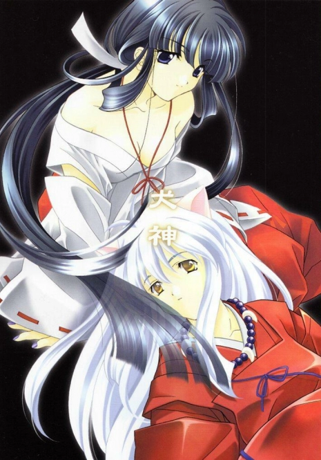 [Kyougetsutei (Miyashita Miki, Mochizuki Nana)] Inugami (Inuyasha)