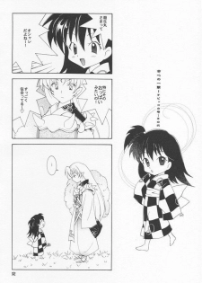 [Kyougetsutei (Miyashita Miki, Mochizuki Nana)] Inugami (Inuyasha) - page 27