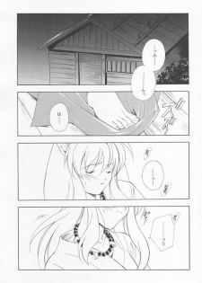 [Kyougetsutei (Miyashita Miki, Mochizuki Nana)] Inugami (Inuyasha) - page 4