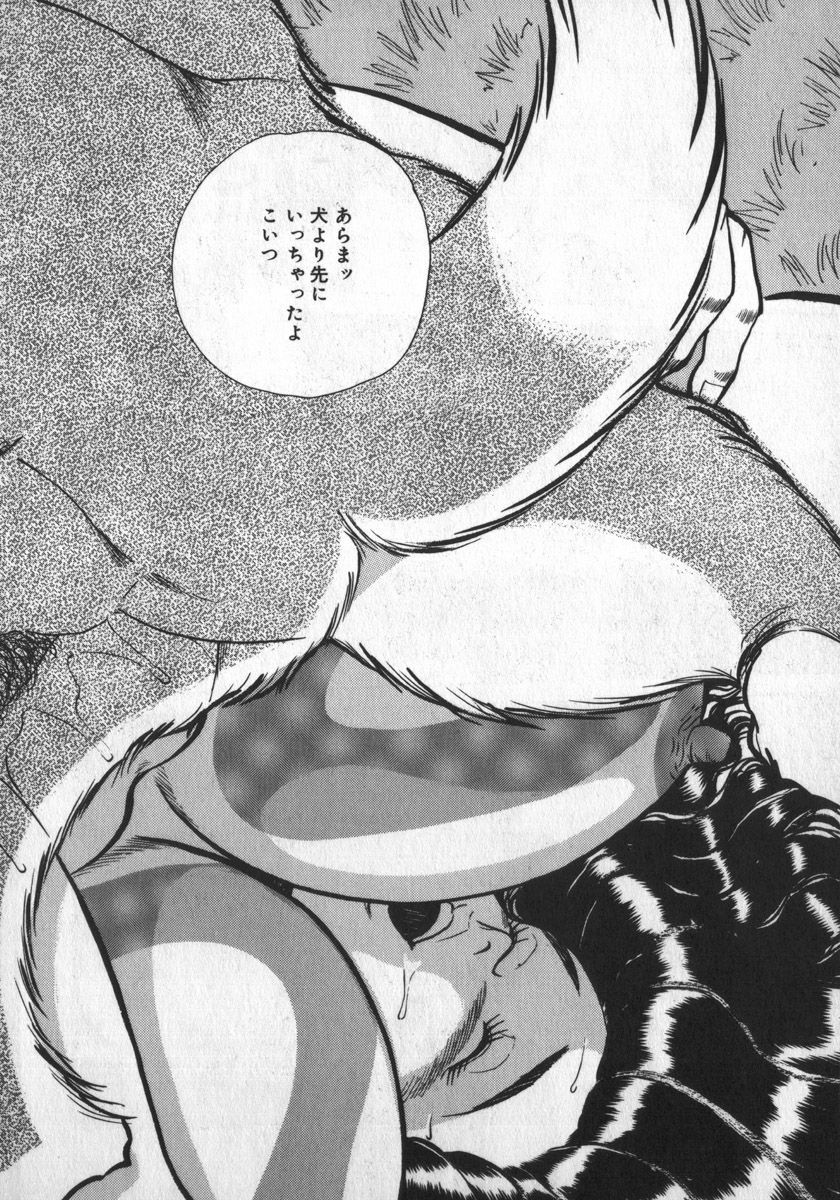 [Shiroi Gunpan] Ruo-chan Kumo nii Naru page 128 full