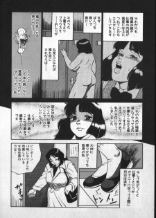 [Shiroi Gunpan] Ruo-chan Kumo nii Naru - page 10