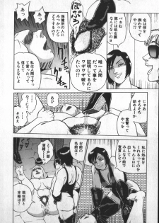 [Shiroi Gunpan] Ruo-chan Kumo nii Naru - page 26