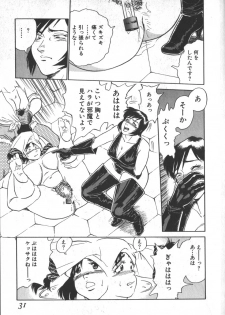 [Shiroi Gunpan] Ruo-chan Kumo nii Naru - page 31