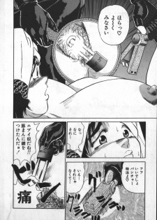 [Shiroi Gunpan] Ruo-chan Kumo nii Naru - page 32
