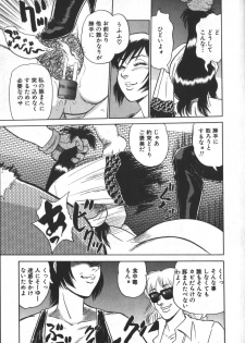 [Shiroi Gunpan] Ruo-chan Kumo nii Naru - page 33