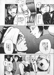 [Shiroi Gunpan] Ruo-chan Kumo nii Naru - page 34
