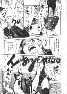 [Shiroi Gunpan] Ruo-chan Kumo nii Naru - page 35