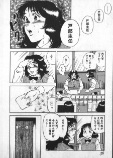 [Shiroi Gunpan] Ruo-chan Kumo nii Naru - page 36