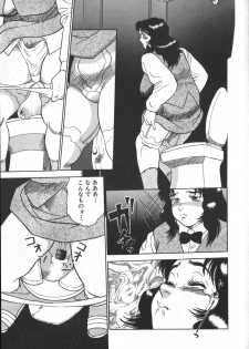 [Shiroi Gunpan] Ruo-chan Kumo nii Naru - page 37