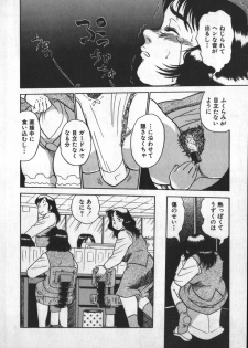 [Shiroi Gunpan] Ruo-chan Kumo nii Naru - page 38