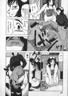 [Shiroi Gunpan] Ruo-chan Kumo nii Naru - page 46