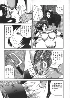 [Shiroi Gunpan] Ruo-chan Kumo nii Naru - page 49