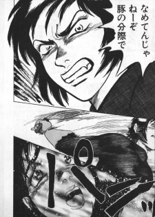 [Shiroi Gunpan] Ruo-chan Kumo nii Naru - page 50