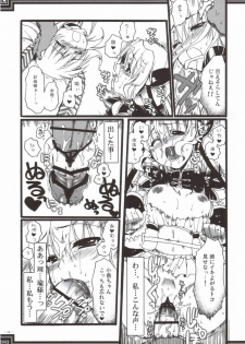 (C70) [Alpha to Yukaina Nakamatachi (Alpha)] Souten sudeni shisu kouten masani tatsubeshi toshi koushi ni arite tenka daikichi (Sangokushi Taisen) - page 12