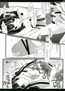 (C70) [D.N.A.Lab. (Miyasu Risa)] Kyou Koso Boku ni Onna no Ko no Hoken Taiiku wo (KimiKiss) - page 16