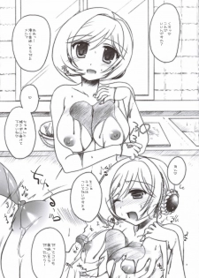 [IIWAKE-GAISYA (Shigemiya Kyouhei)] Melmilk 1.5 (Super Robot Taisen) - page 3