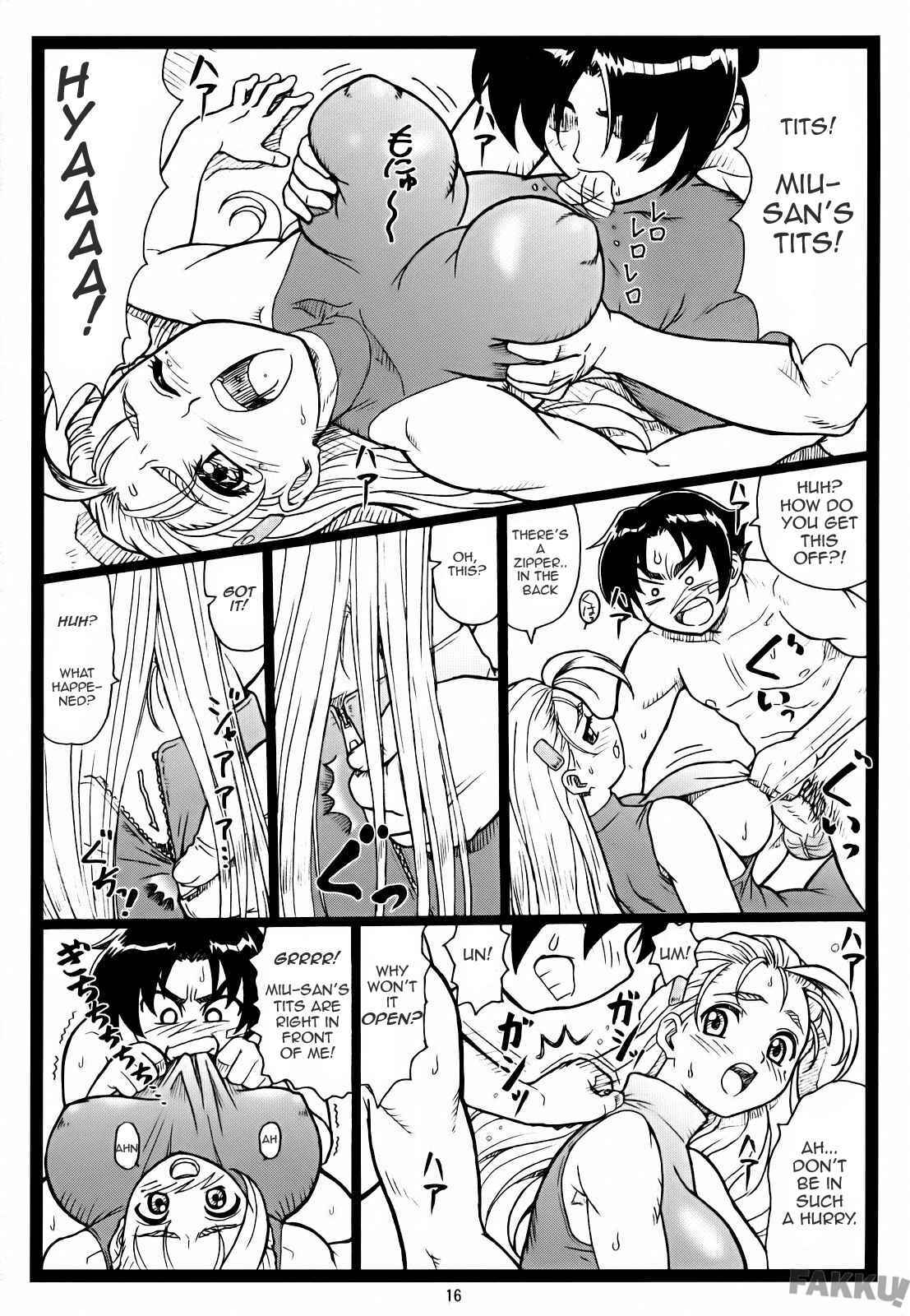 (C72) [Ohkura Bekkan (Ohkura Kazuya)] Miumiu (Shijou Saikyou no Deshi Kenichi) [English] [FAKKU] page 16 full