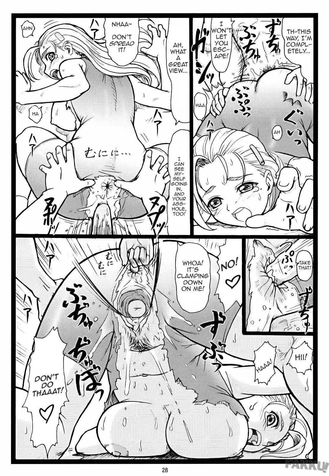 (C72) [Ohkura Bekkan (Ohkura Kazuya)] Miumiu (Shijou Saikyou no Deshi Kenichi) [English] [FAKKU] page 28 full