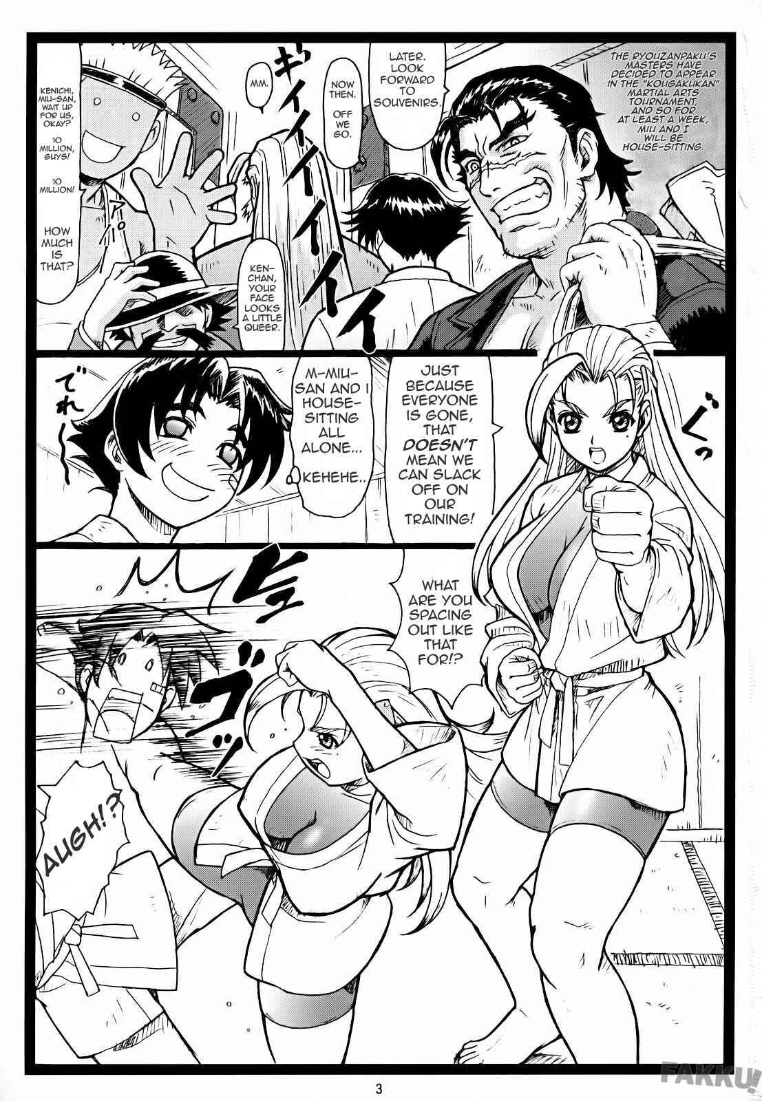 (C72) [Ohkura Bekkan (Ohkura Kazuya)] Miumiu (Shijou Saikyou no Deshi Kenichi) [English] [FAKKU] page 3 full