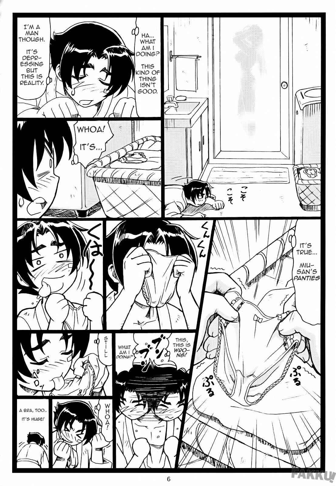 (C72) [Ohkura Bekkan (Ohkura Kazuya)] Miumiu (Shijou Saikyou no Deshi Kenichi) [English] [FAKKU] page 6 full