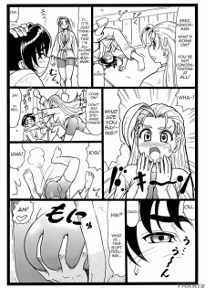 (C72) [Ohkura Bekkan (Ohkura Kazuya)] Miumiu (Shijou Saikyou no Deshi Kenichi) [English] [FAKKU] - page 4