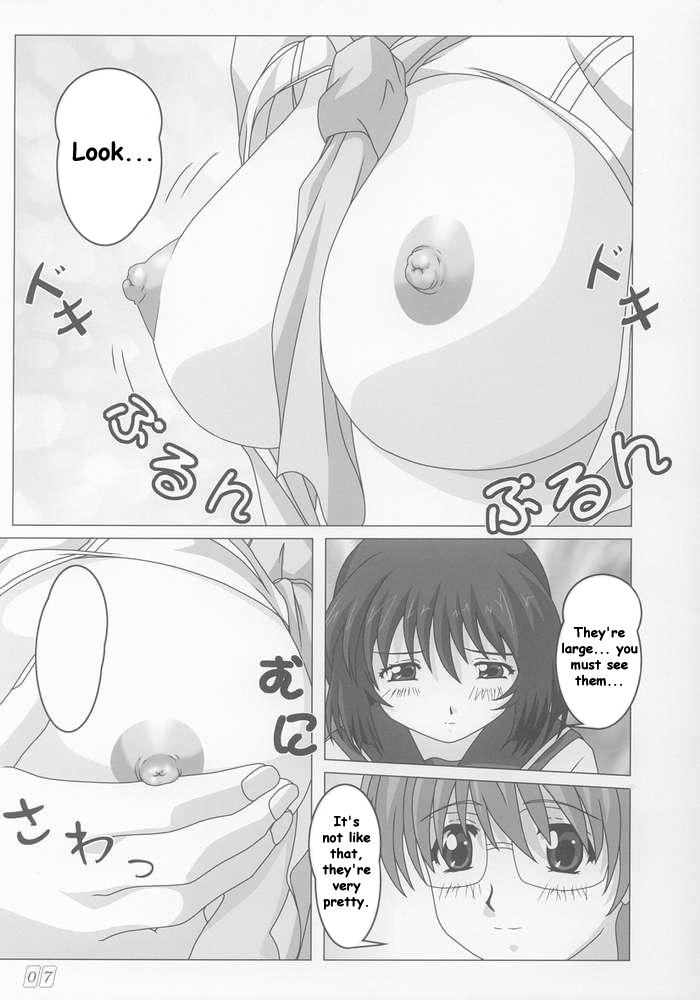 (C62) [Atelier Yang (Yang)] Onegai (Onegai Teacher) [English] [Panda-Sama] page 4 full