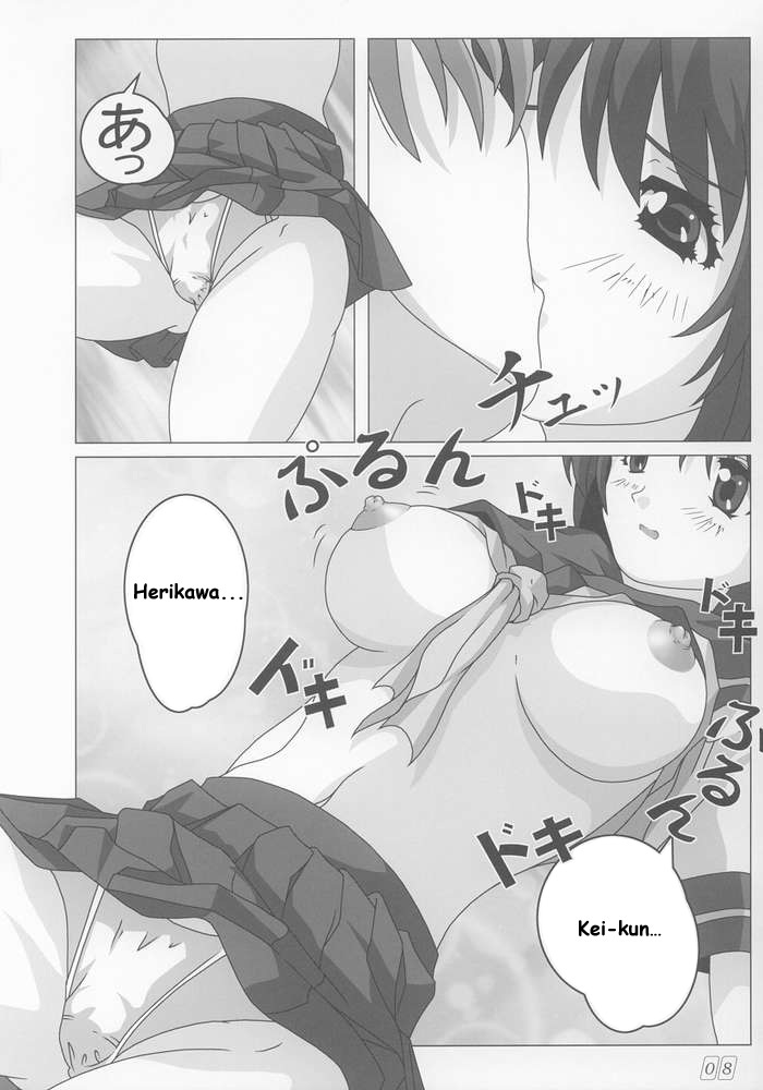 (C62) [Atelier Yang (Yang)] Onegai (Onegai Teacher) [English] [Panda-Sama] page 5 full