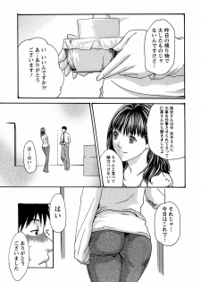 [Haruki] Hishoka Drop - Secretarial Section Drop 3 - page 23