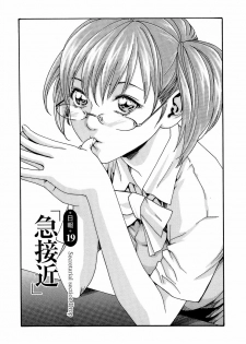 [Haruki] Hishoka Drop - Secretarial Section Drop 3 - page 33