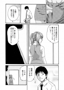 [Haruki] Hishoka Drop - Secretarial Section Drop 3 - page 40