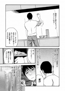 [Haruki] Hishoka Drop - Secretarial Section Drop 3 - page 41