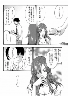 [Haruki] Hishoka Drop - Secretarial Section Drop 3 - page 42