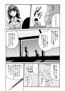 [Haruki] Hishoka Drop - Secretarial Section Drop 3 - page 47