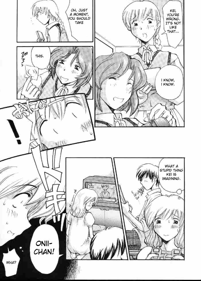 (SC7) [Delta Box (Ishida Masayuki)] 5VALVE-3 [English] page 6 full