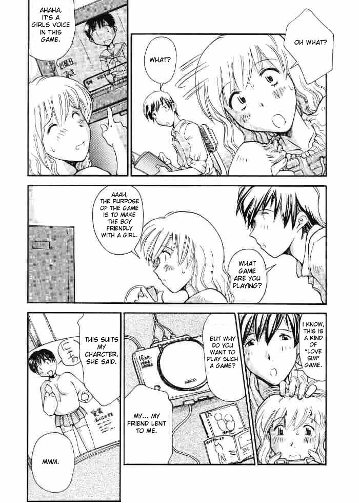 (SC7) [Delta Box (Ishida Masayuki)] 5VALVE-3 [English] page 7 full