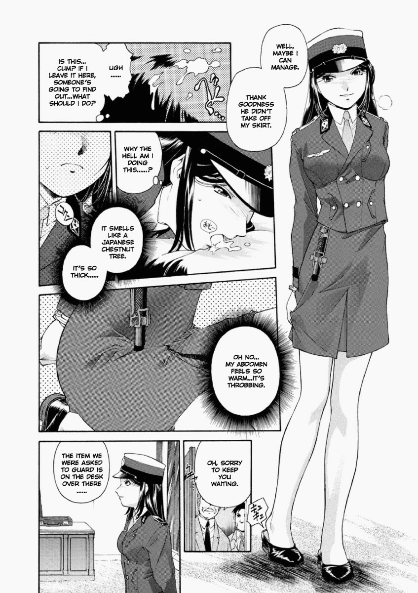 Misato - Entwined in Sweet Scent [ENG] page 10 full