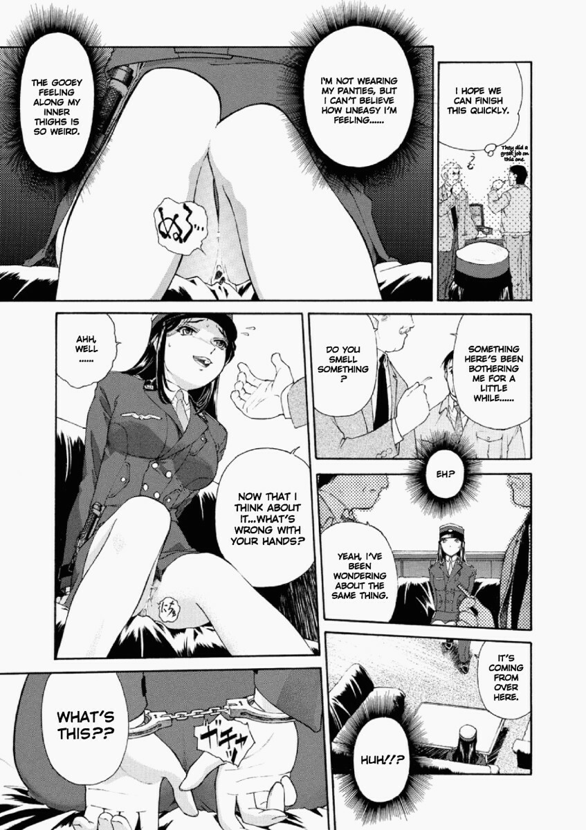 Misato - Entwined in Sweet Scent [ENG] page 11 full