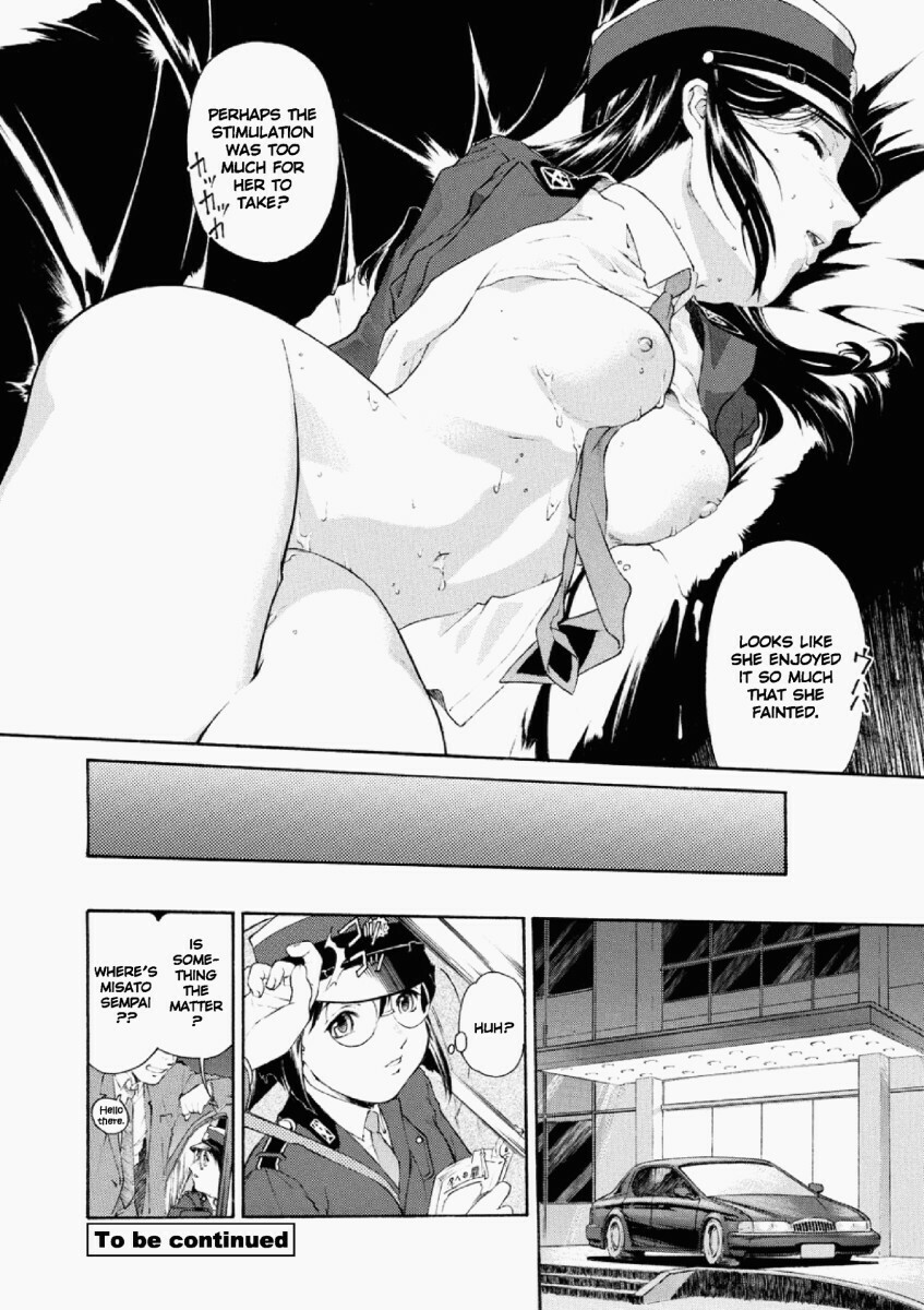 Misato - Entwined in Sweet Scent [ENG] page 20 full