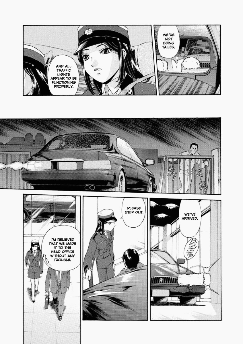 Misato - Entwined in Sweet Scent [ENG] page 3 full