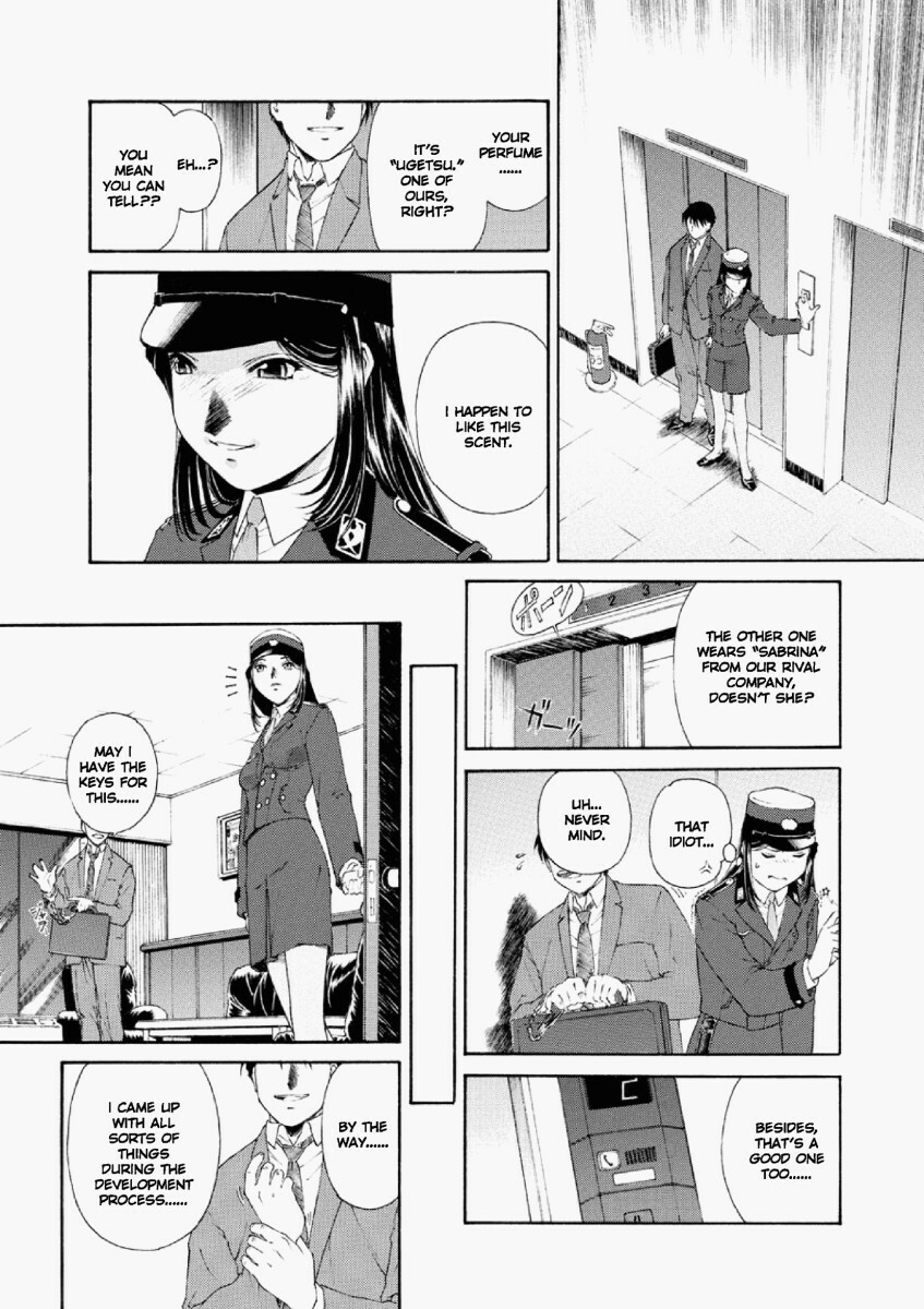 Misato - Entwined in Sweet Scent [ENG] page 4 full