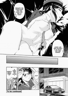 Misato - Entwined in Sweet Scent [ENG] - page 20