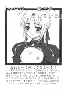 (SC24) [MeroMeroFactory XL (Mochisuke Teru)] SukiSuki Saber Copy Hon (Fate/stay night) - page 2