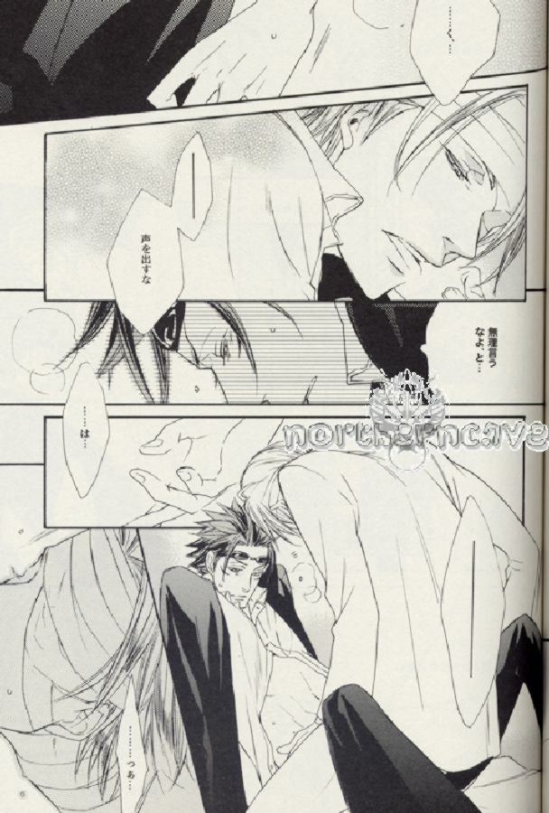 (SUPER15) [MICROMACRO (Yamada Sakurako)] Baby, Baby (Final Fantasy VII Advent Children) page 14 full