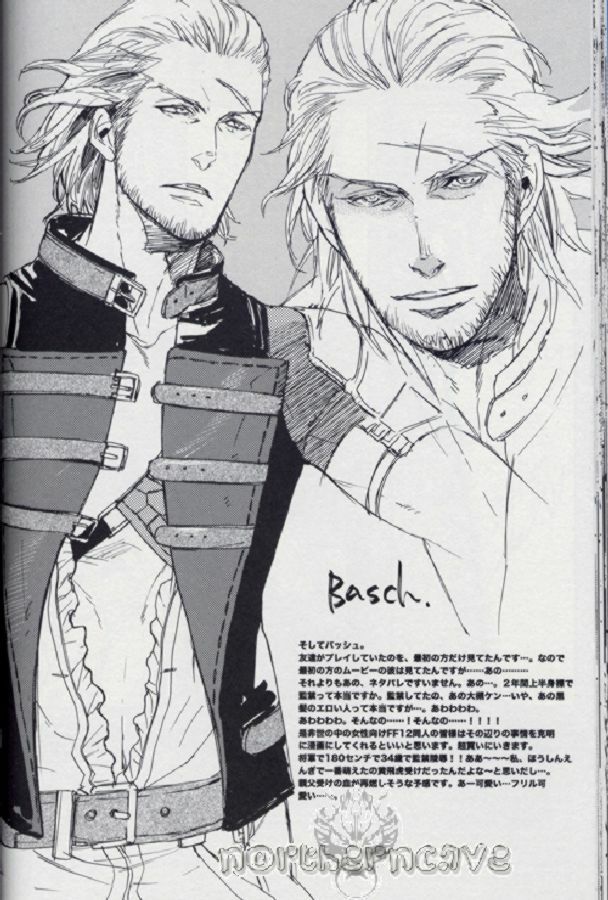 (SUPER15) [MICROMACRO (Yamada Sakurako)] Baby, Baby (Final Fantasy VII Advent Children) page 30 full