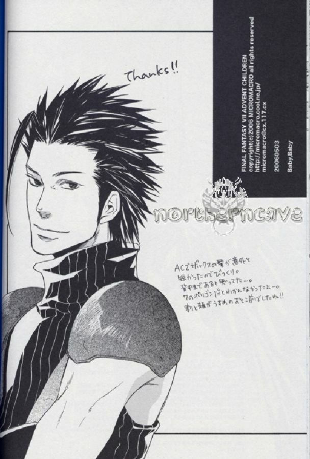 (SUPER15) [MICROMACRO (Yamada Sakurako)] Baby, Baby (Final Fantasy VII Advent Children) page 32 full