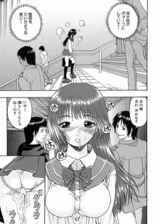 [Hattori Shinobu] Issho ni Shiyou yo - Play with Me! - page 31