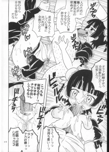 (Puniket 16) [St. Rio (Purin, Kitty)] Shikima Sensei Negi Nuki! 7 (Mahou Sensei Negima!) - page 11